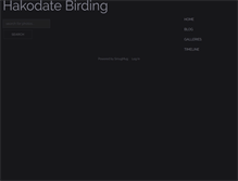 Tablet Screenshot of hakodatebirding.com